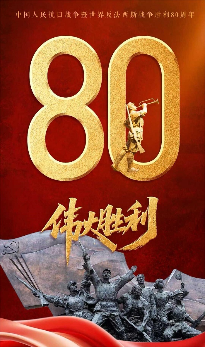 微信圖片_20250903082406_16_7